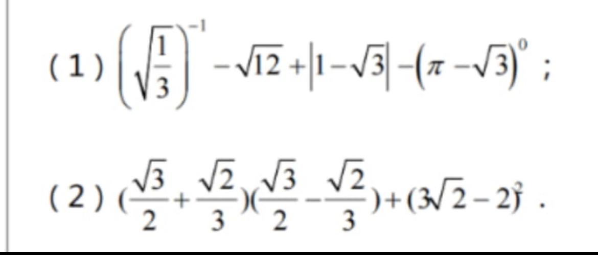 1 - frac sqrt 3 2