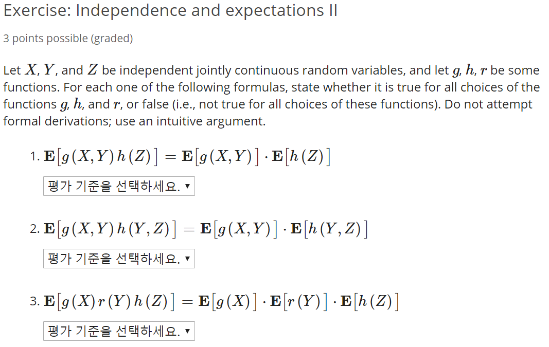 Solved Exercise: Independence And Expectations || 3 Points | Chegg.com