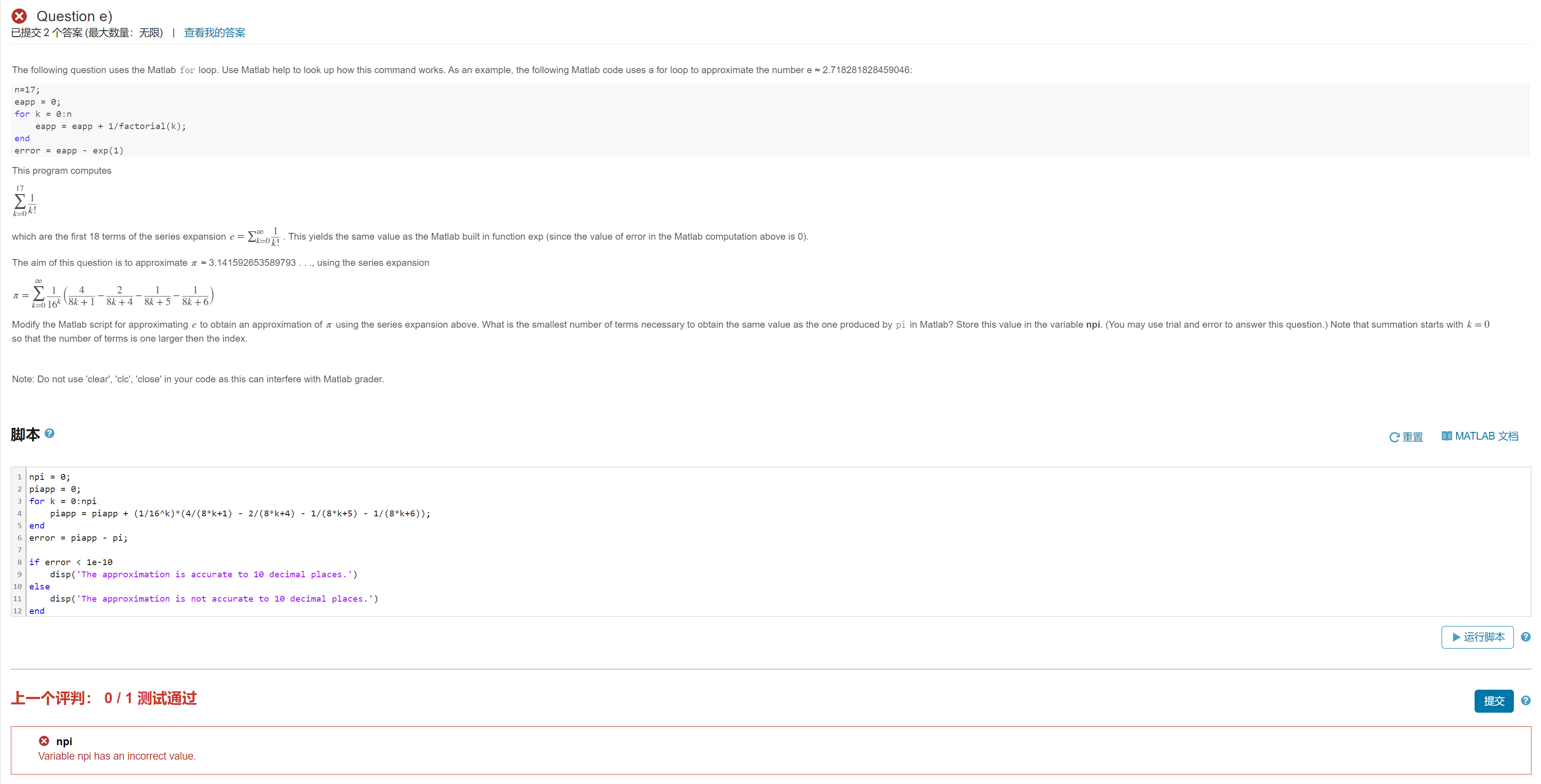 Solved π=∑k=0∞16k1(8k+14−8k+42−8k+51−8k+61) Modify the | Chegg.com