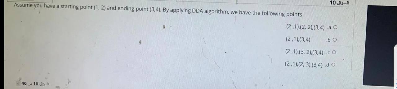 Solved solve this using DDA algorithm Assume you have a | Chegg.com