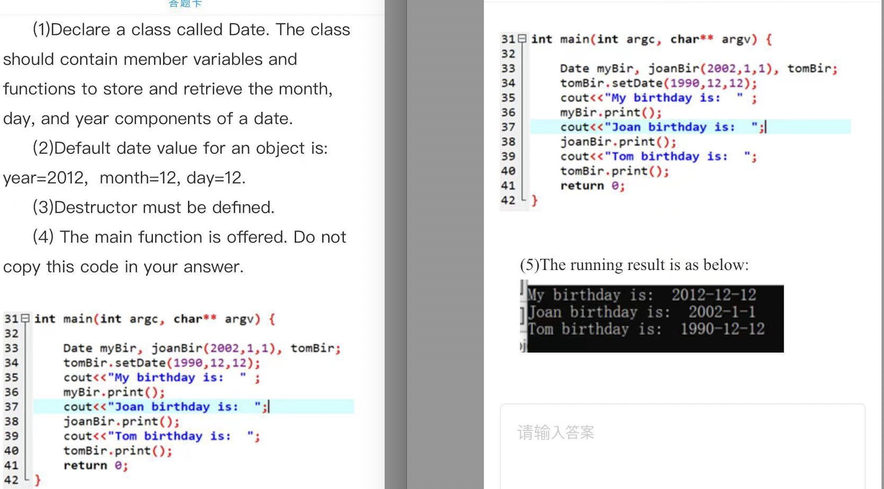 Solved 合認下 (1)Declare a class called Date. The class should | Chegg.com