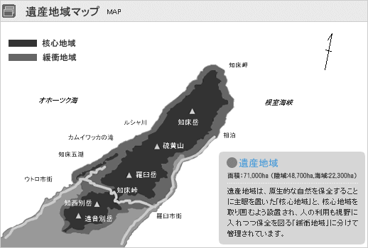 07 北海道地方 Flashcards | Chegg.com