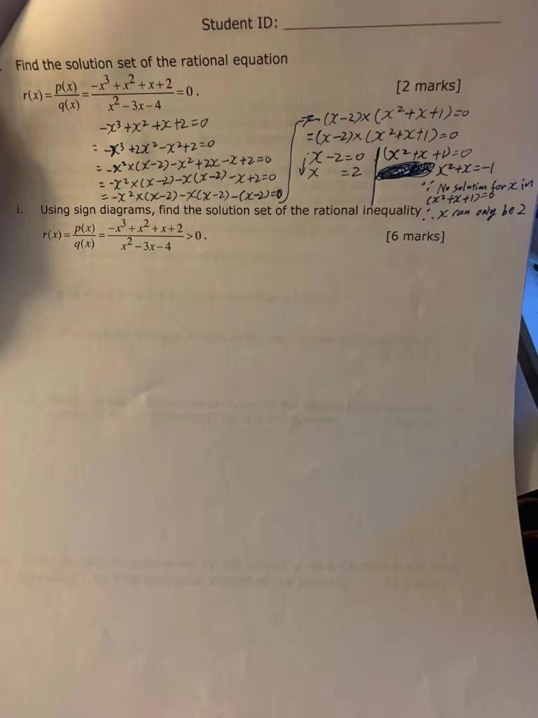 Solved Student Id P X 9 X Find The Solution Set Of The Chegg Com