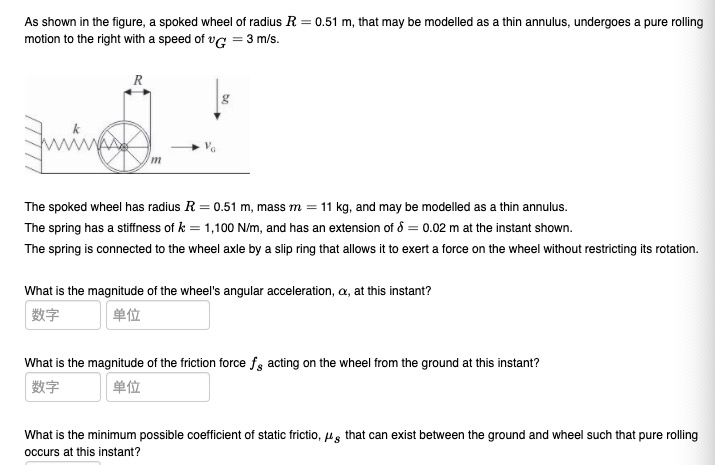Solved As shown in the figure, a spoked wheel of radius | Chegg.com