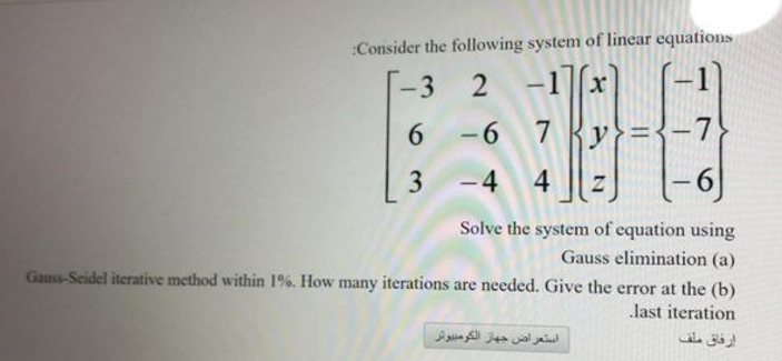 Solved Consider the following system of linear equations [-3 | Chegg.com