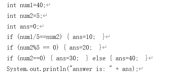 Solved 1、Evaluate the following expression with java code | Chegg.com