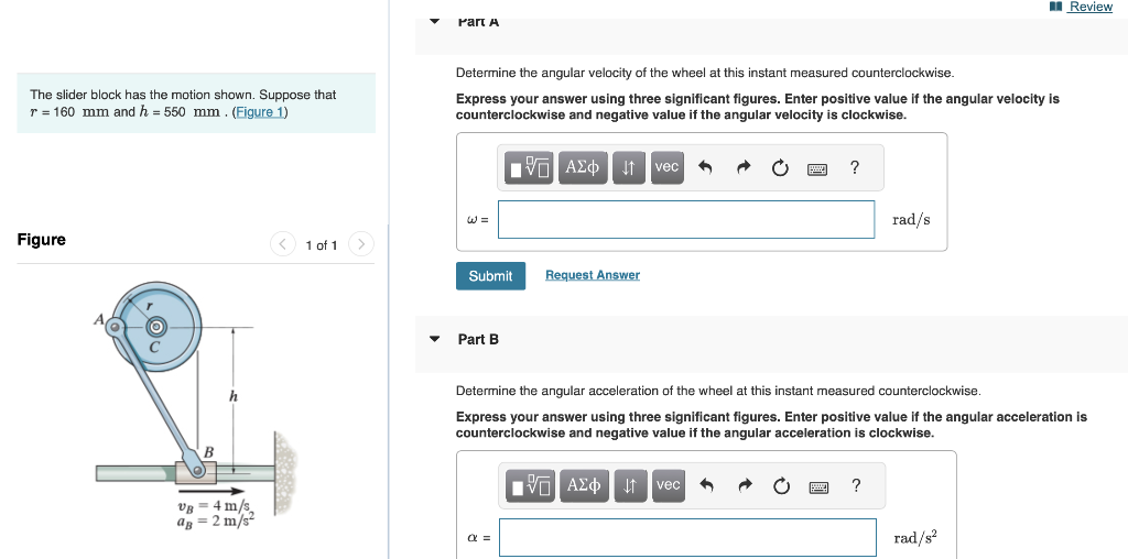 Solved Determine the angular velocity of the wheel at this | Chegg.com