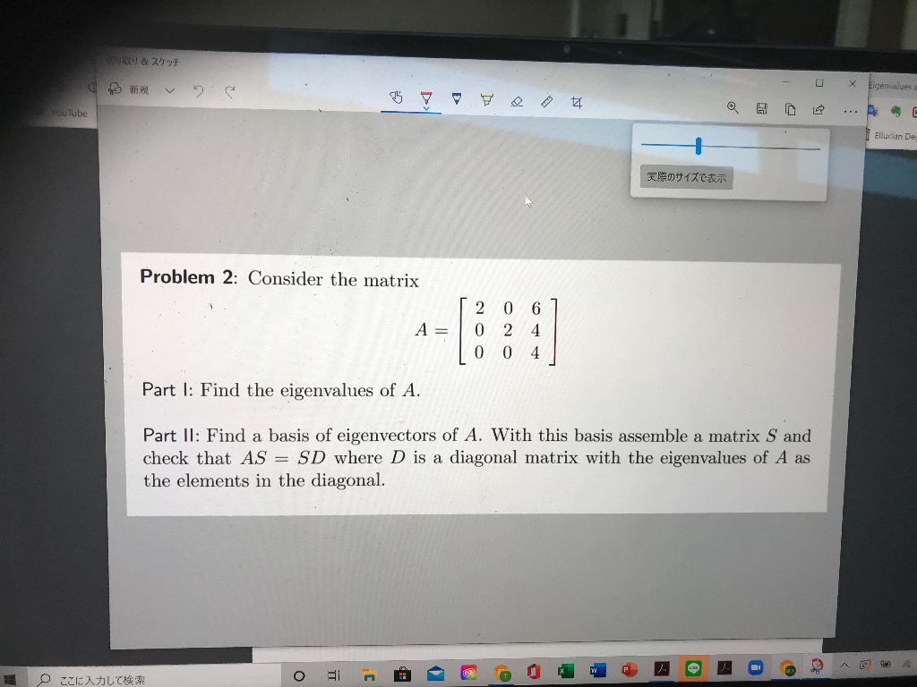 Solved class linear algebra I can solve part1 but not sure | Chegg.com