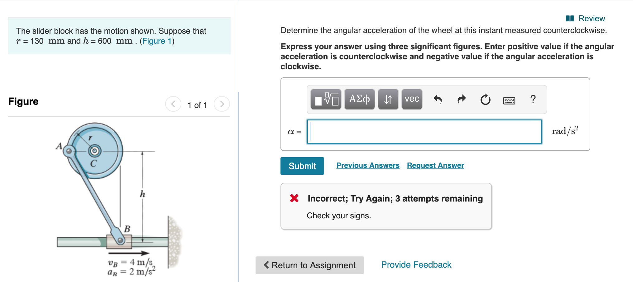 Solved The slider block has the motion shown. Suppose that r | Chegg.com