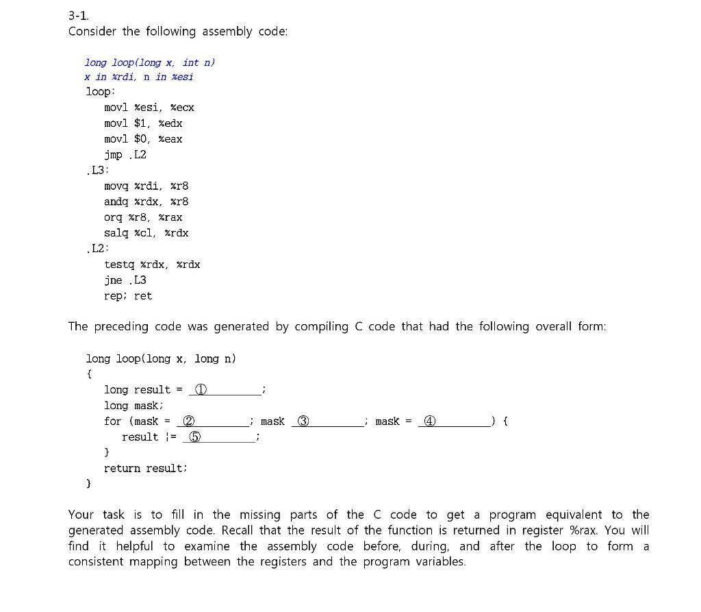 Solved 3-1. Consider the following assembly code: long | Chegg.com
