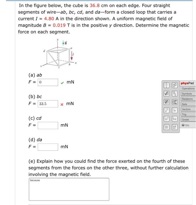 Solved In the figure below, the cube is 36.8 cm on each | Chegg.com