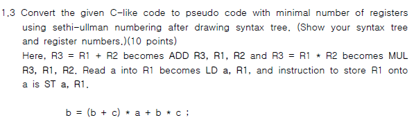 Solved 1.3 Convert the given C-like code to pseudo code with | Chegg.com