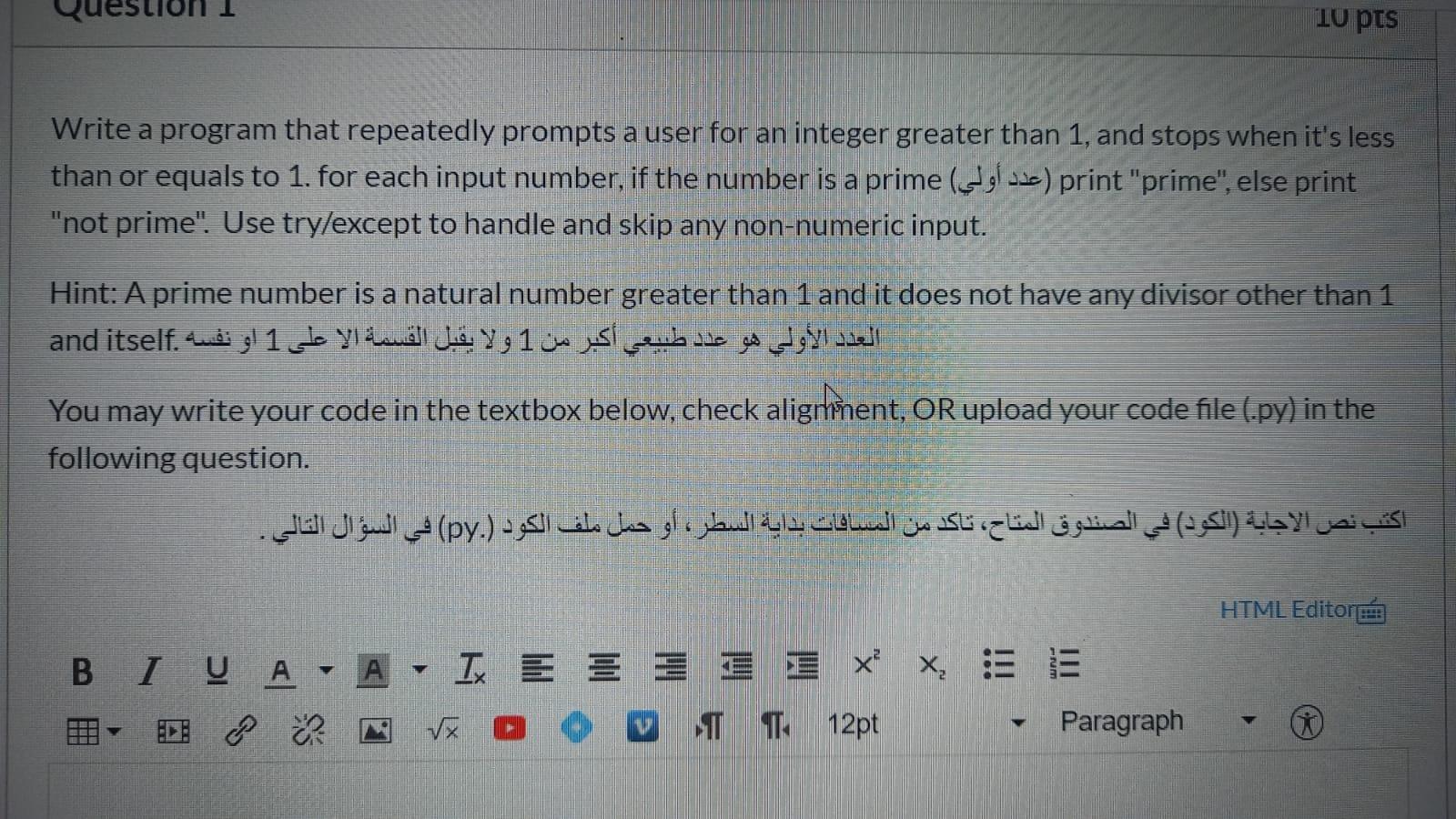 Solved 10 pts Write a program that repeatedly prompts a user | Chegg.com
