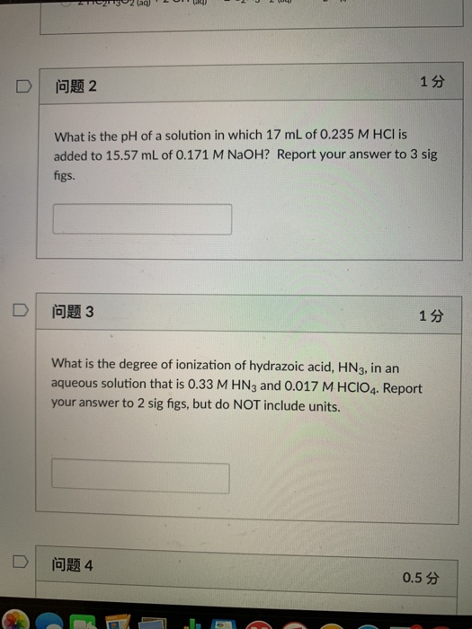Solved D! 问题2 1 3 What is the pH of a solution in which 17 | Chegg.com