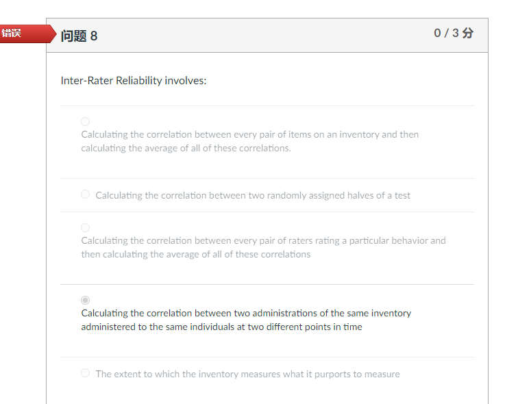 Solved SD 指 问题8 0/3 Inter-Rater Reliability involves: | Chegg.com