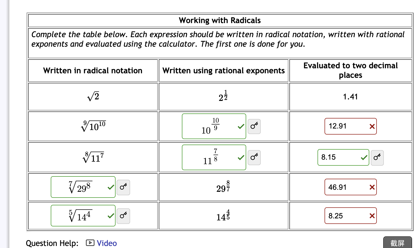 Radical deals notation calculator