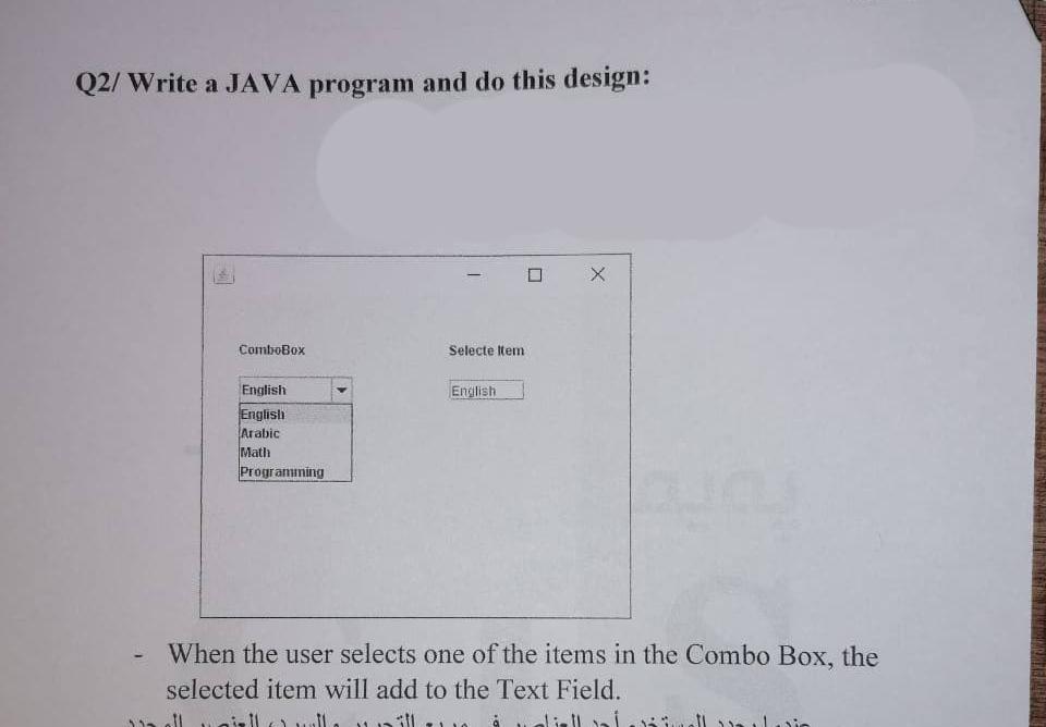 Solved Q2/ Write a JAVA program and do this design: Х | Chegg.com