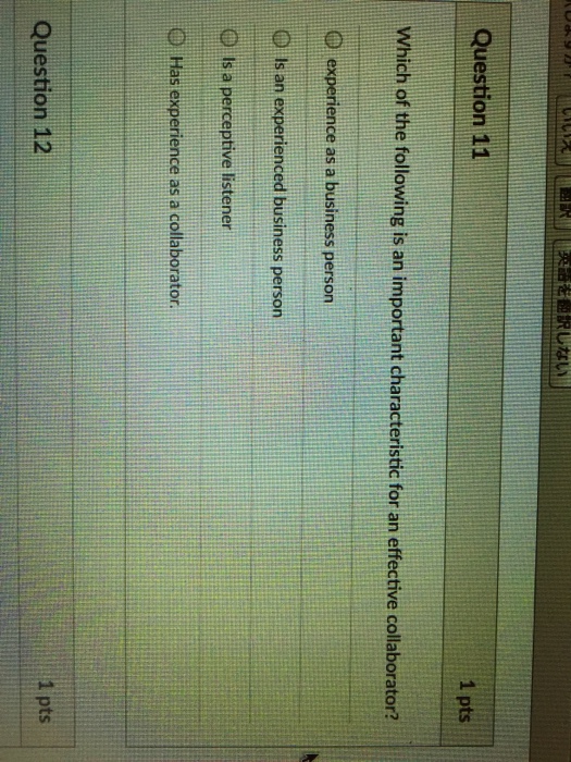 Solved Question 11 1 pts Which of the following is an | Chegg.com