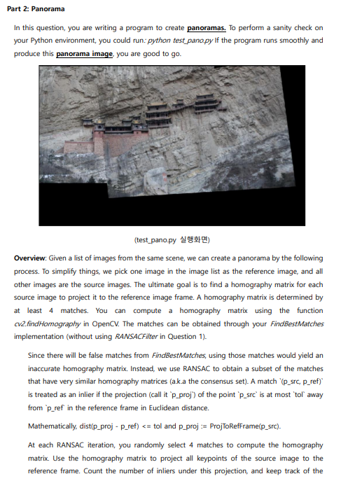 Solved Part 2: Panorama In this question, you are writing a | Chegg.com