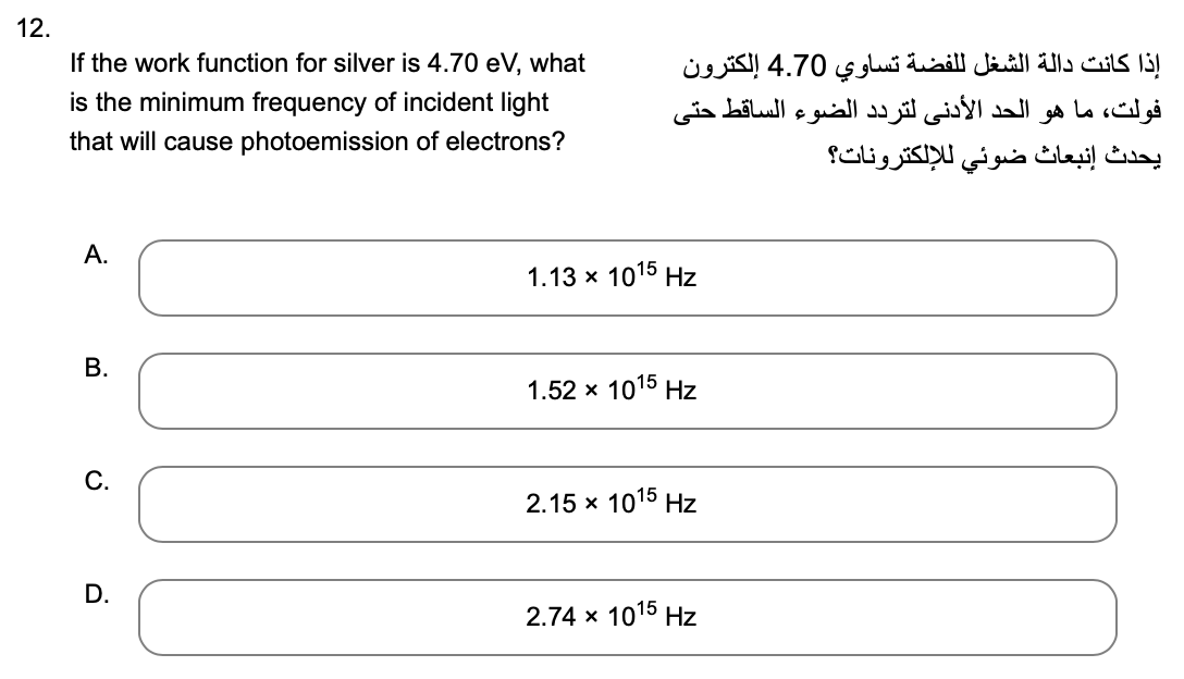 Solved 12. If The Work Function For Silver Is 4.70 EV, What | Chegg.com