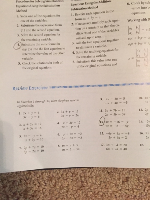 Variable equation store solver