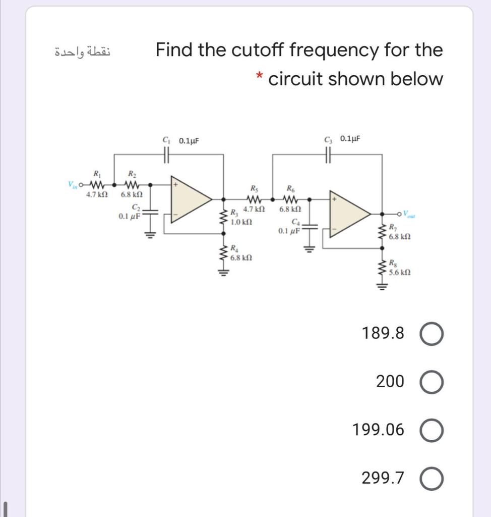 Solved نقطة واحدة Find the cutoff frequency for the * | Chegg.com