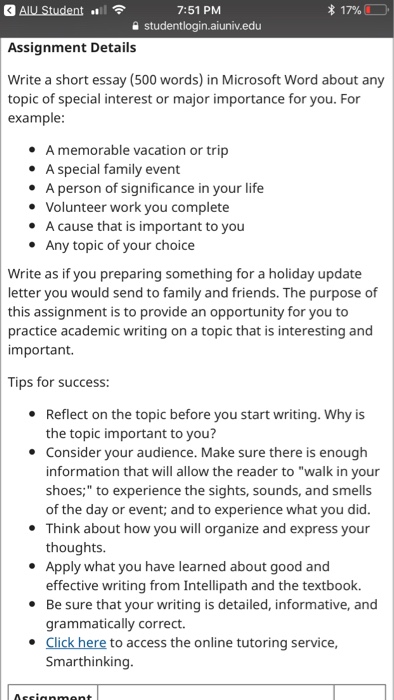 Essay on family event