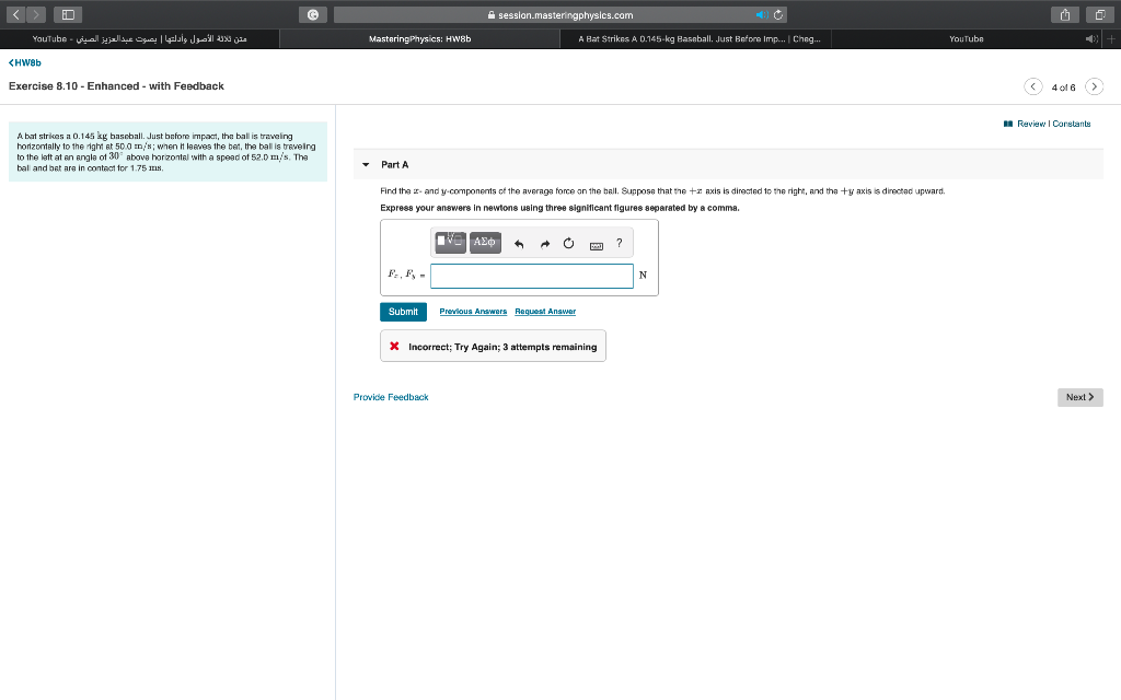 Solved ?????? ?????????? ???????????? ??????????????