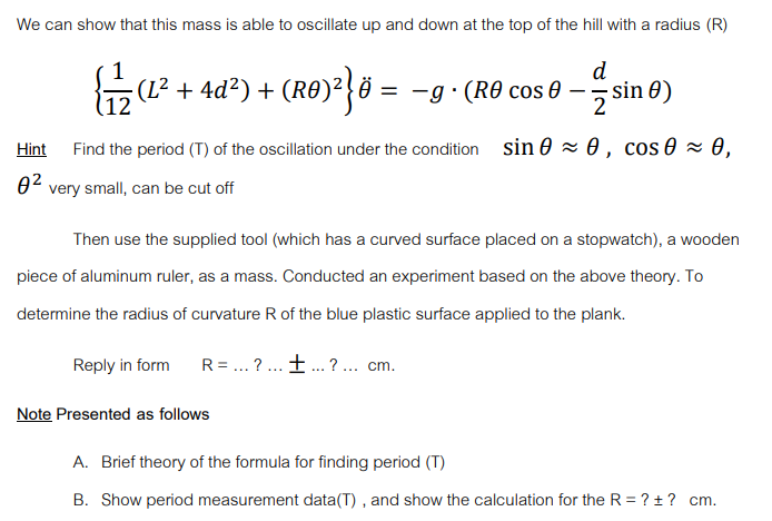 Solved T 4 Hour Y U Length L Width D E روی 0 Frosted Chegg Com