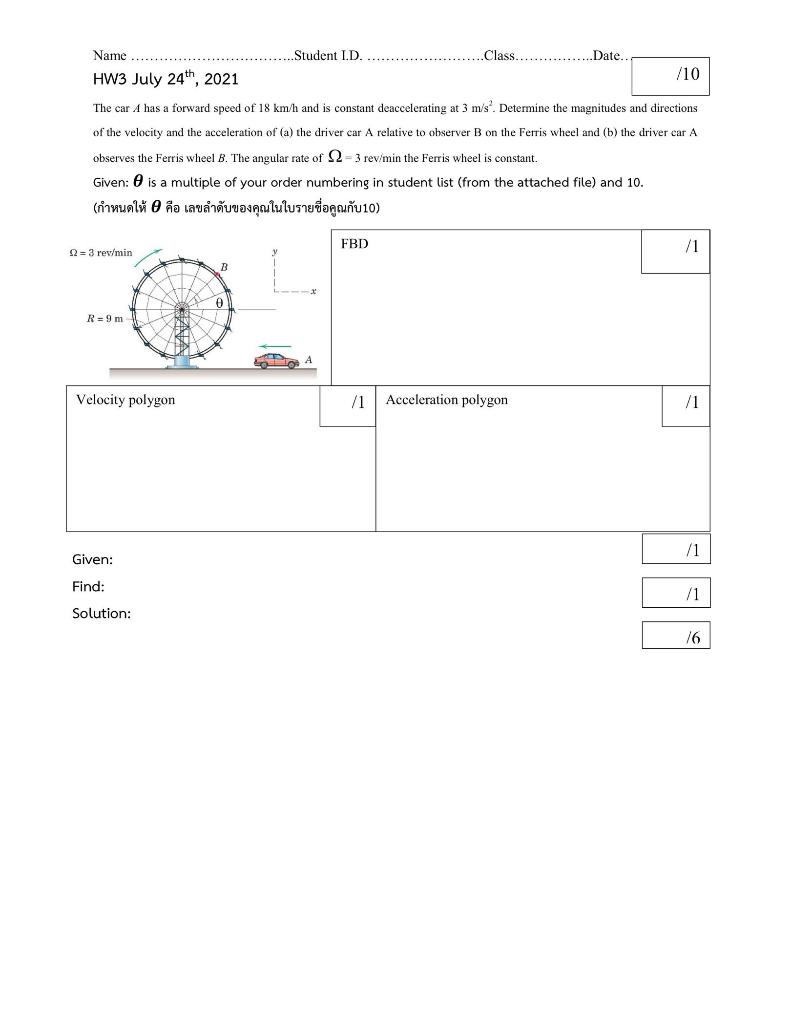 Solved The Car A Has A Forward Speed Of 18 Km/h And Is | Chegg.com