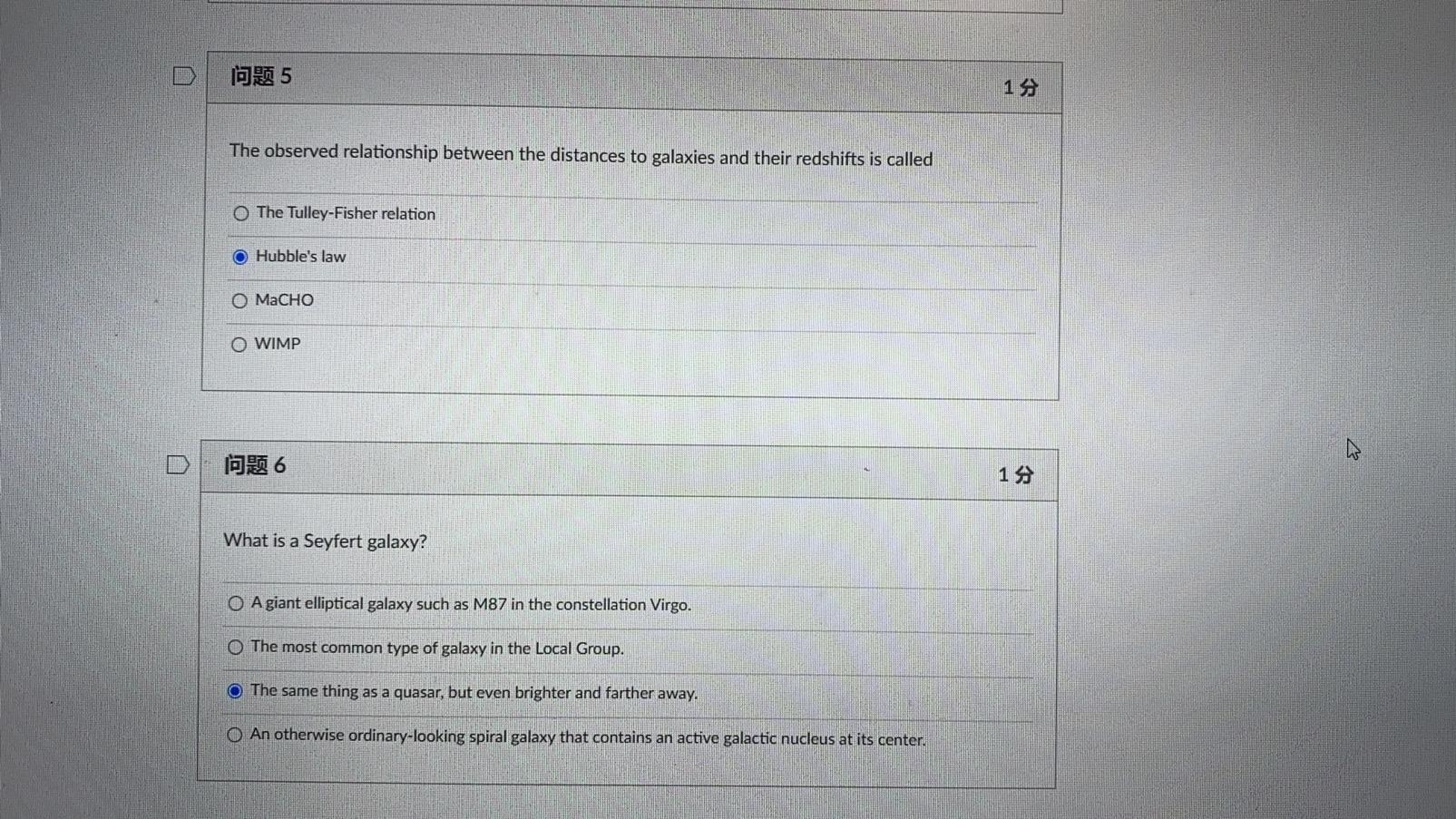 Solved 问题5 1分 The observed relationship between the | Chegg.com