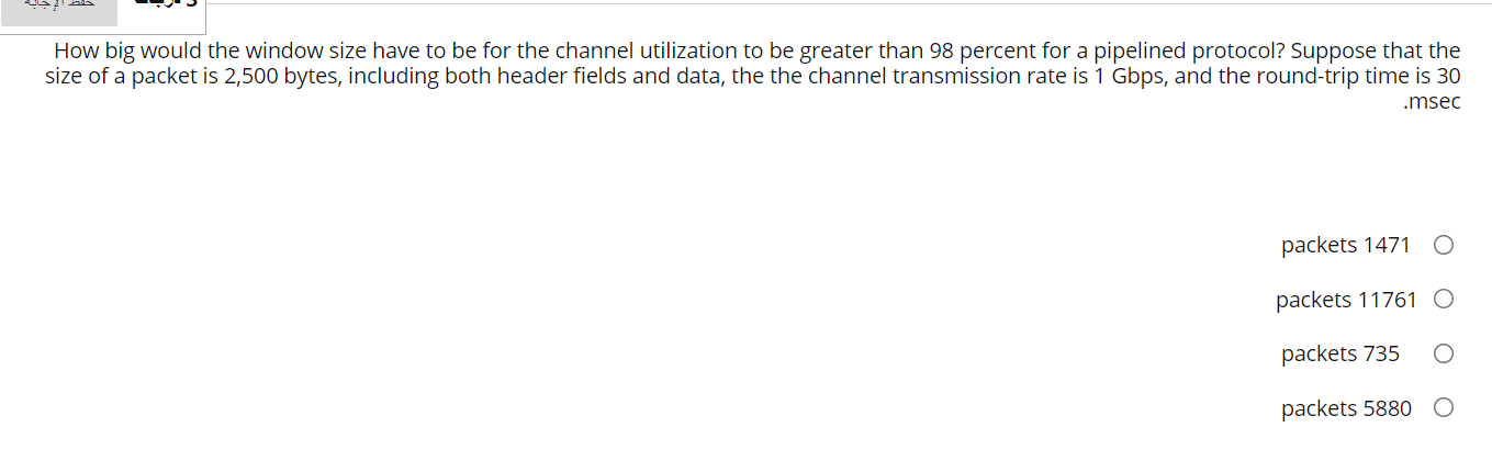 Solved How big would the window size have to be for the | Chegg.com