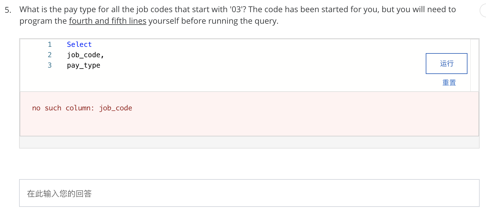 Solved for all the questions in this practice set you will chegg
