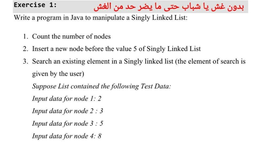 Solved I want a clear solution to this project in | Chegg.com