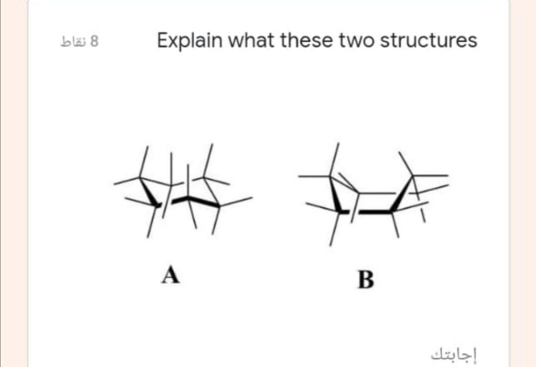 Solved 8 نقاط Explain What These Two Structures A B. إجابتك | Chegg.com