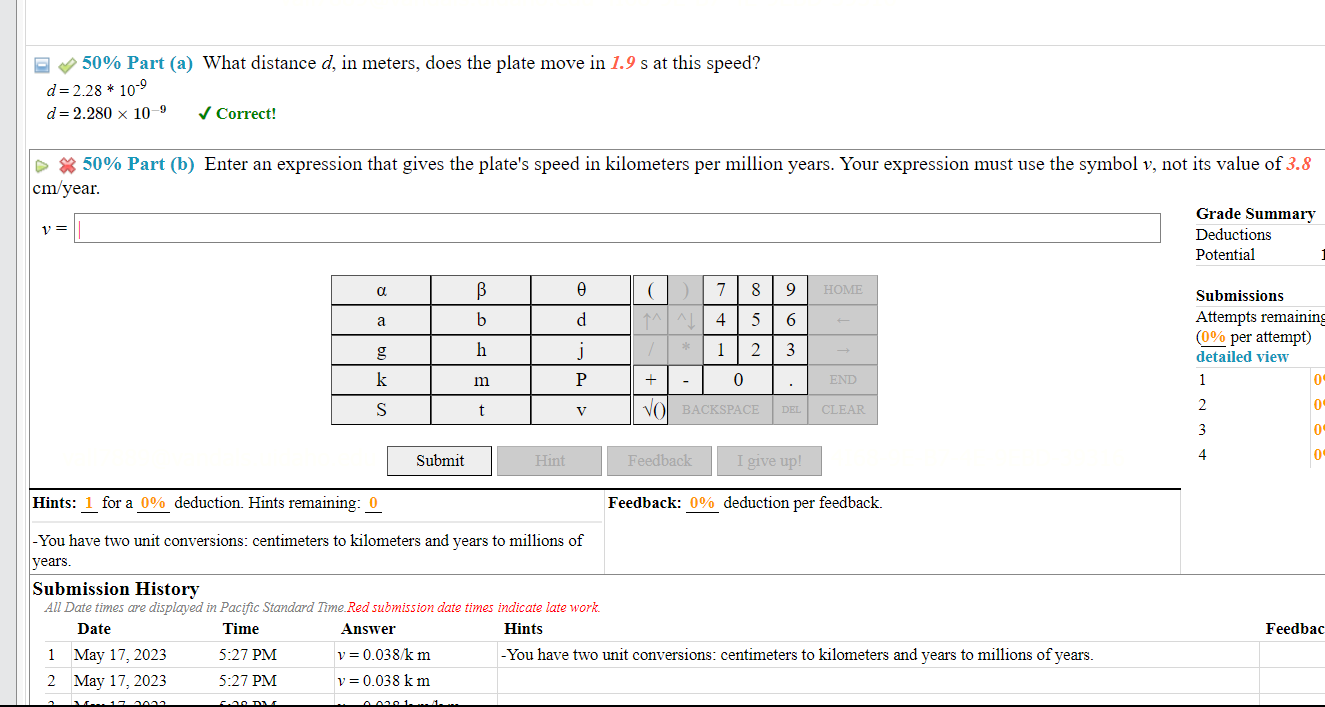 Solved 1) A car reduces its speed from 35.0 𝑚/𝑠 to 27.5 | Chegg.com