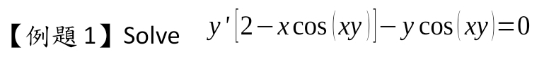 \( y^{\prime}[2-x \cos (x y)]-y \cos (x y)=0 \)