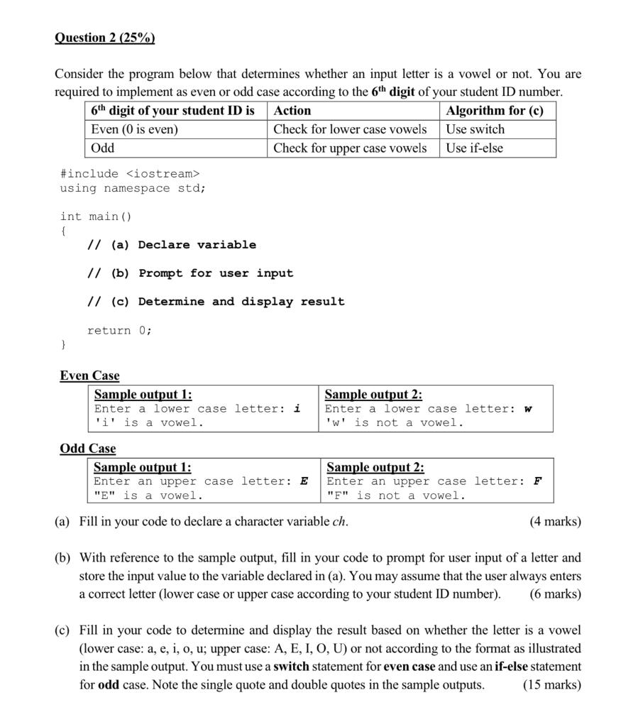 Solved Question 2 (25%) Consider the program below that | Chegg.com