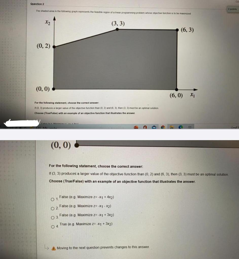 Solved Question 2 2 points The shaded area in the following | Chegg.com