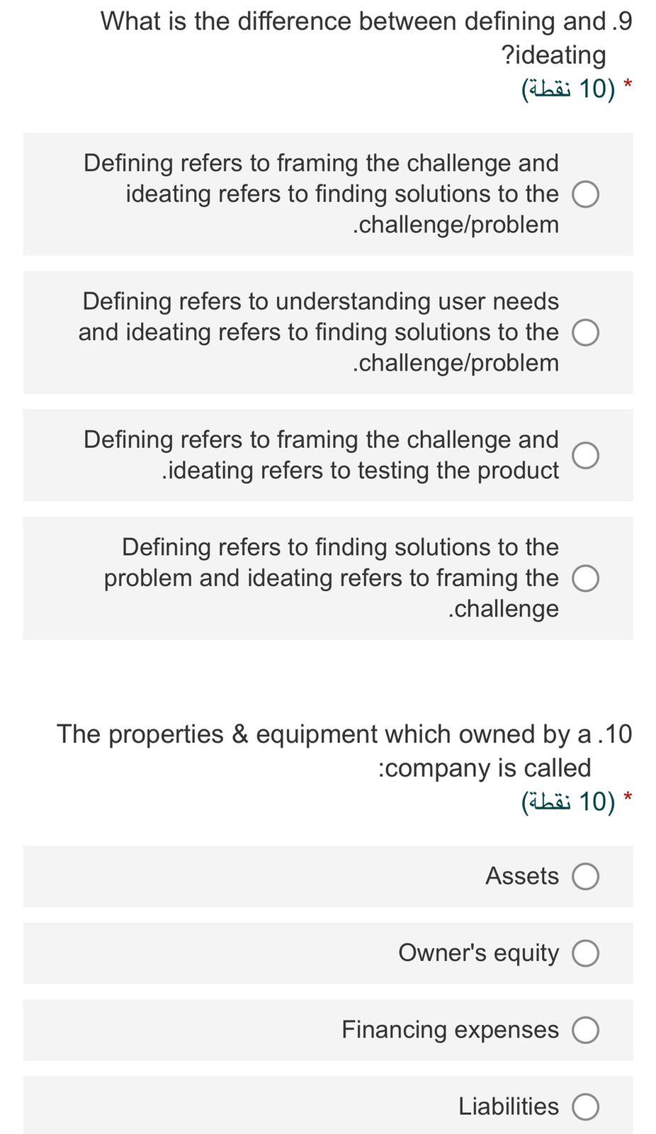 WHAT IS THE DIFFERENCE BETWEEN DEFINING AND EXPLAINING visual data 3