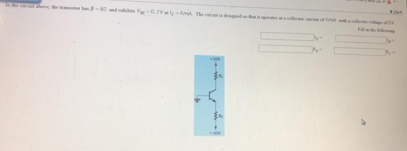Solved In the circuit above, the transistor has 8 = 80 and | Chegg.com