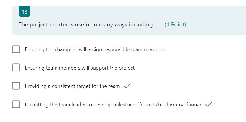 Solved 18The project charter is useful in many ways | Chegg.com