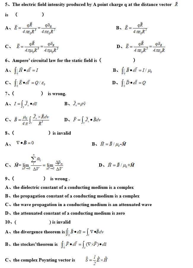 Solved 5 The Electric Field Intensity Produced By A Poin Chegg Com