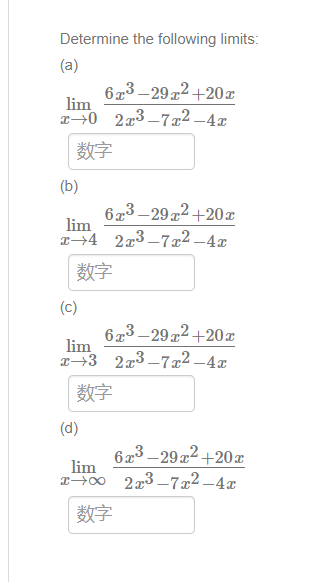 Solved Determine The Following Limits A 623 29 22 3 Chegg Com