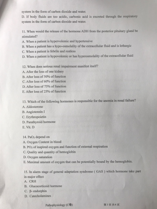 PDP9 Reliable Test Questions