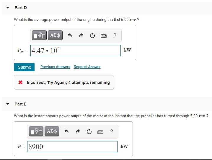 Solved An airplane propeller is 2.38 m in length (from tip | Chegg.com