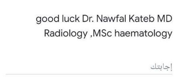 Solved good luck Dr. Nawfal Kateb MD Radiology ,MSc | Chegg.com