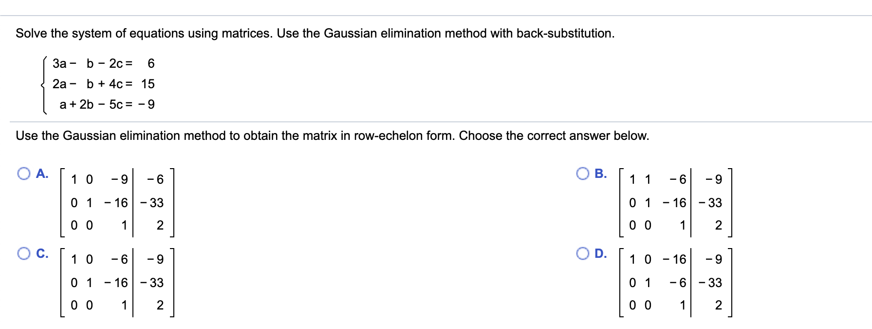 Solved Solve the system of equations using matrices. Use the