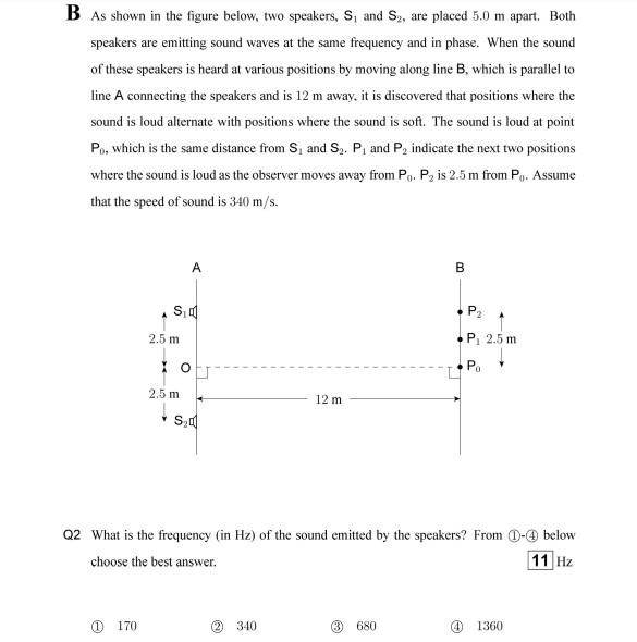 Solved A Consider A Sinusoidal Wave Propagating Along An | Chegg.com