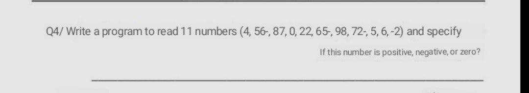 Solved Q4/ Write a program to read 11 numbers (4, 56-, 87,0, | Chegg.com